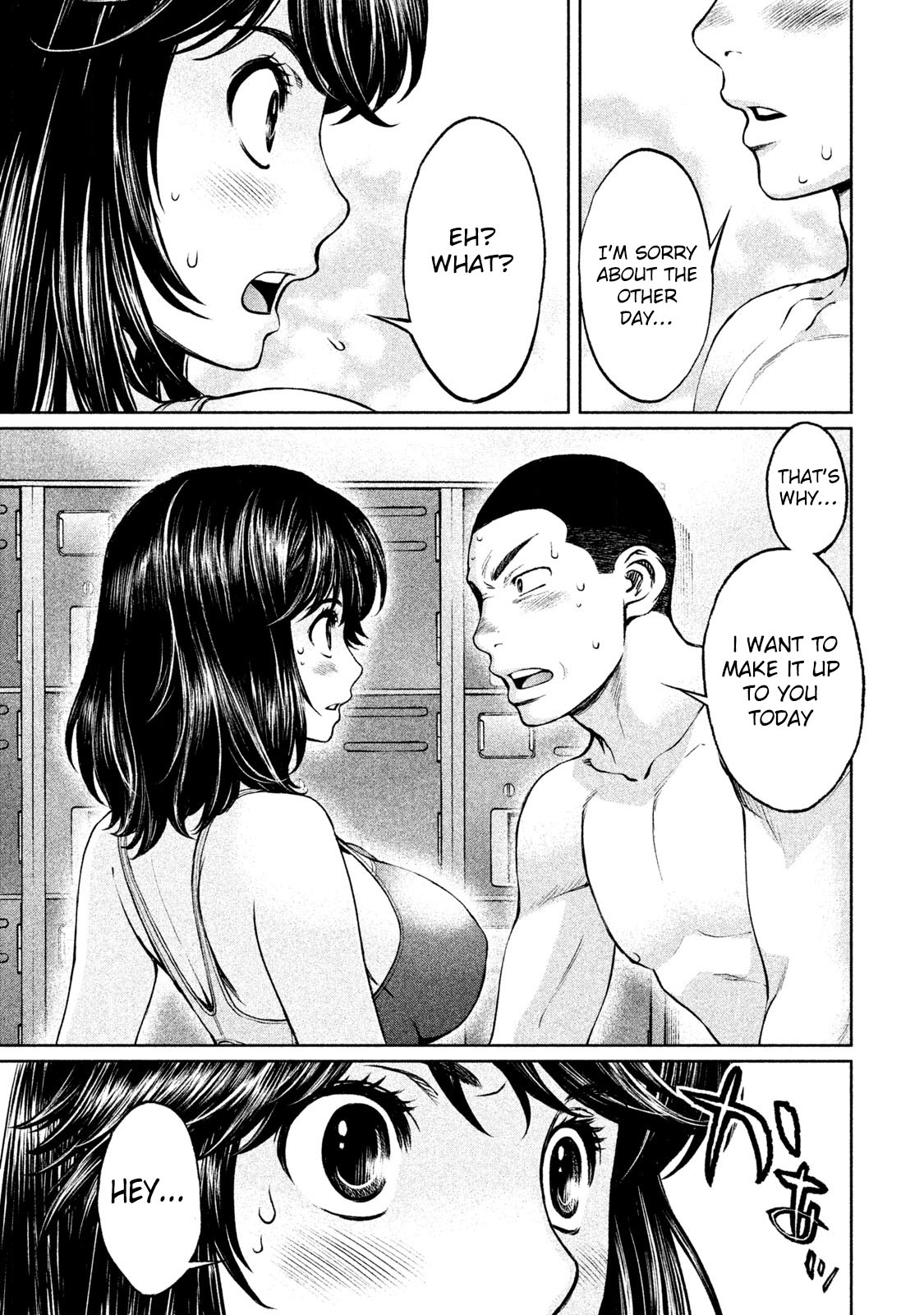 Hantsu x Trash Chapter 164 - Page 17
