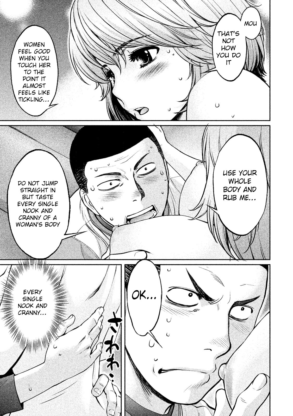 Hantsu x Trash Chapter 164 - Page 5