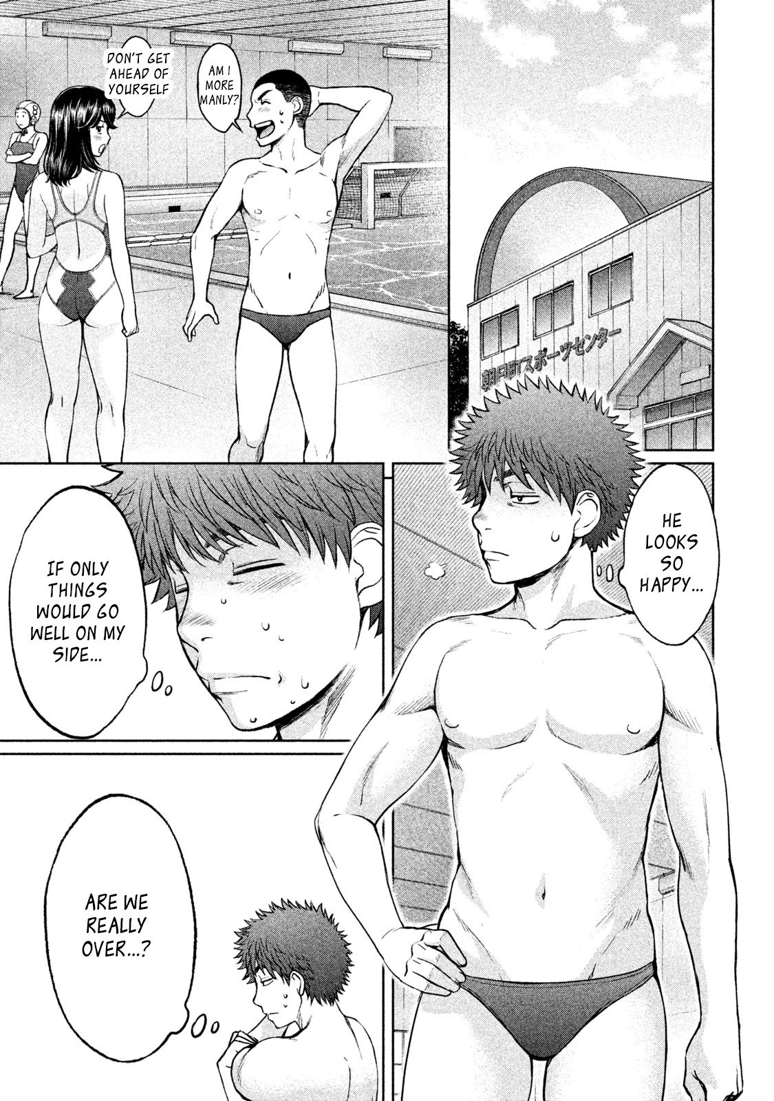 Hantsu x Trash Chapter 165 - Page 7