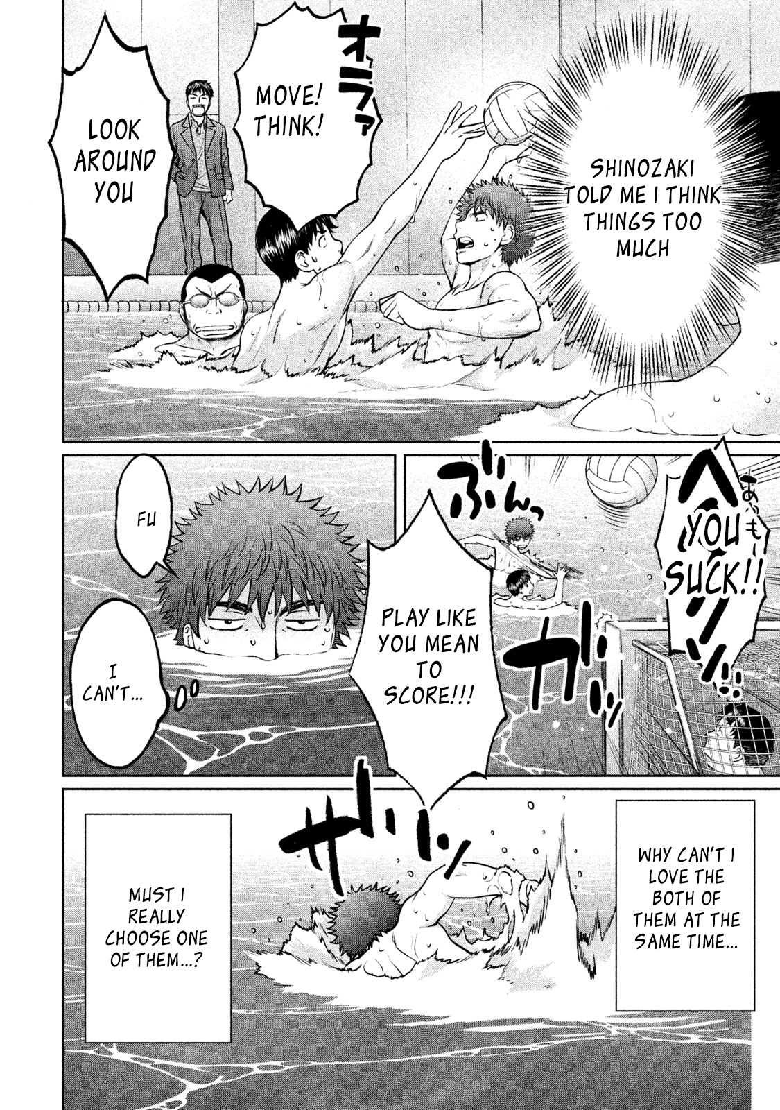Hantsu x Trash Chapter 165 - Page 10