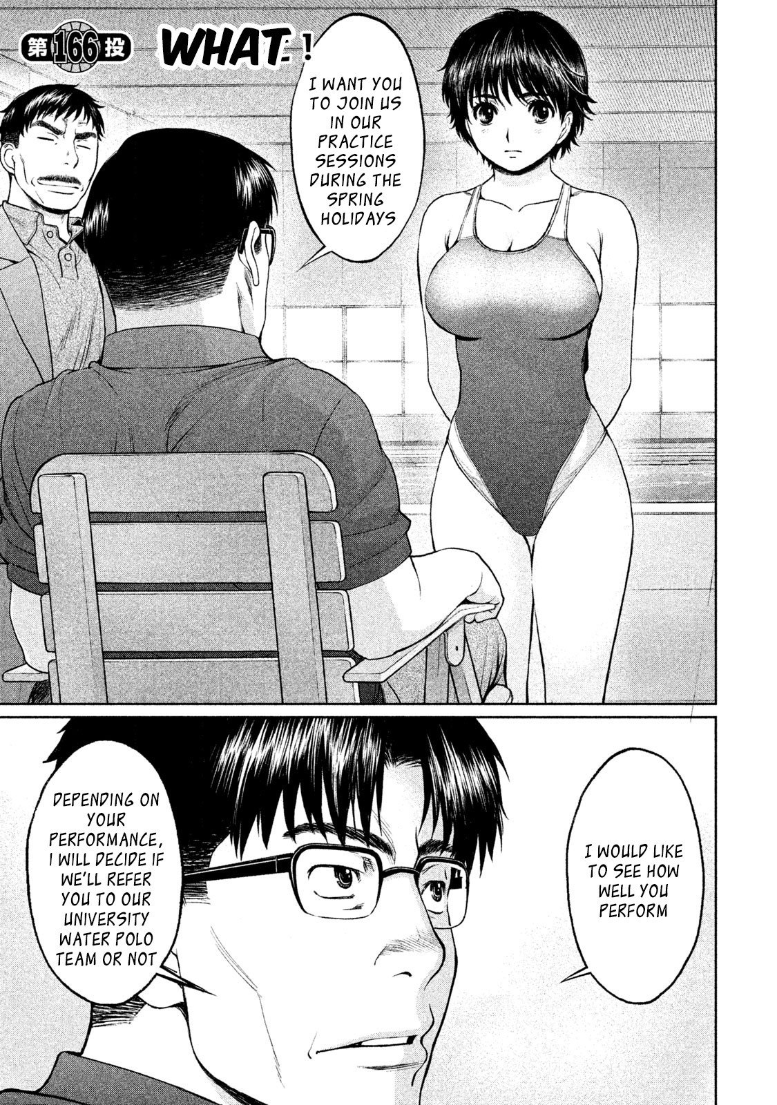 Hantsu x Trash Chapter 166 - Page 1