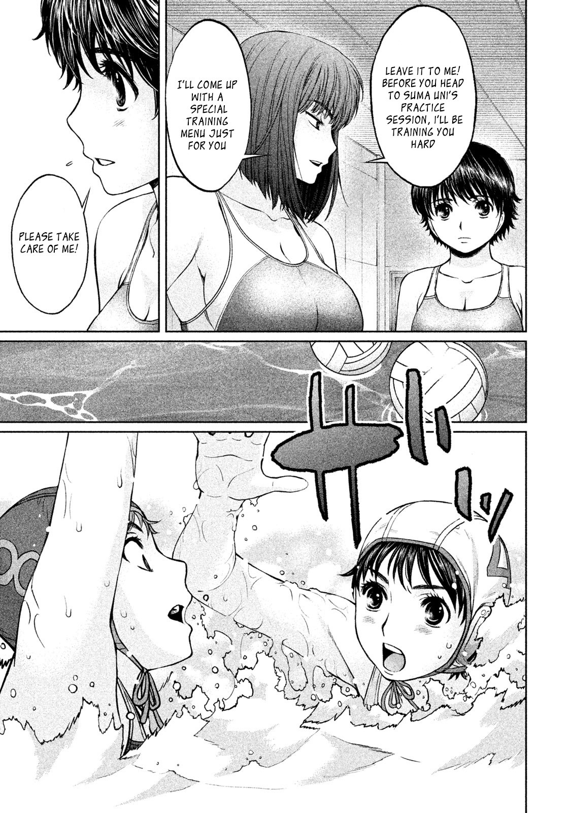 Hantsu x Trash Chapter 166 - Page 11