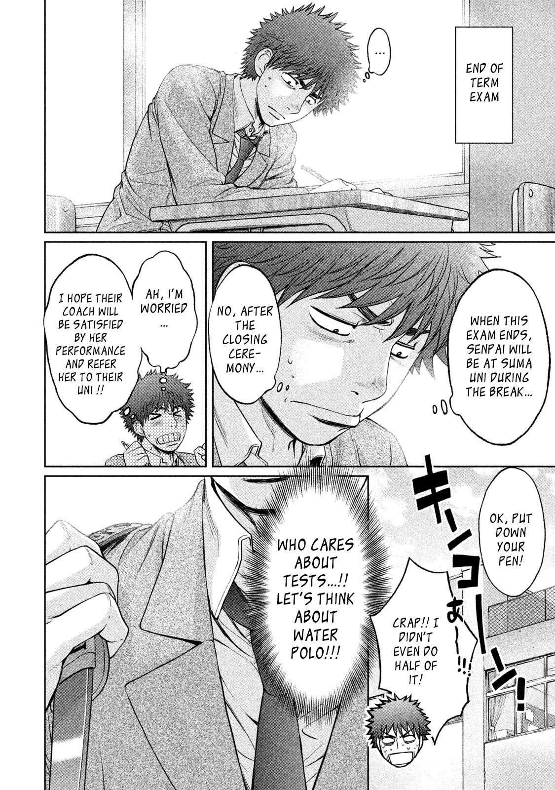 Hantsu x Trash Chapter 166 - Page 6