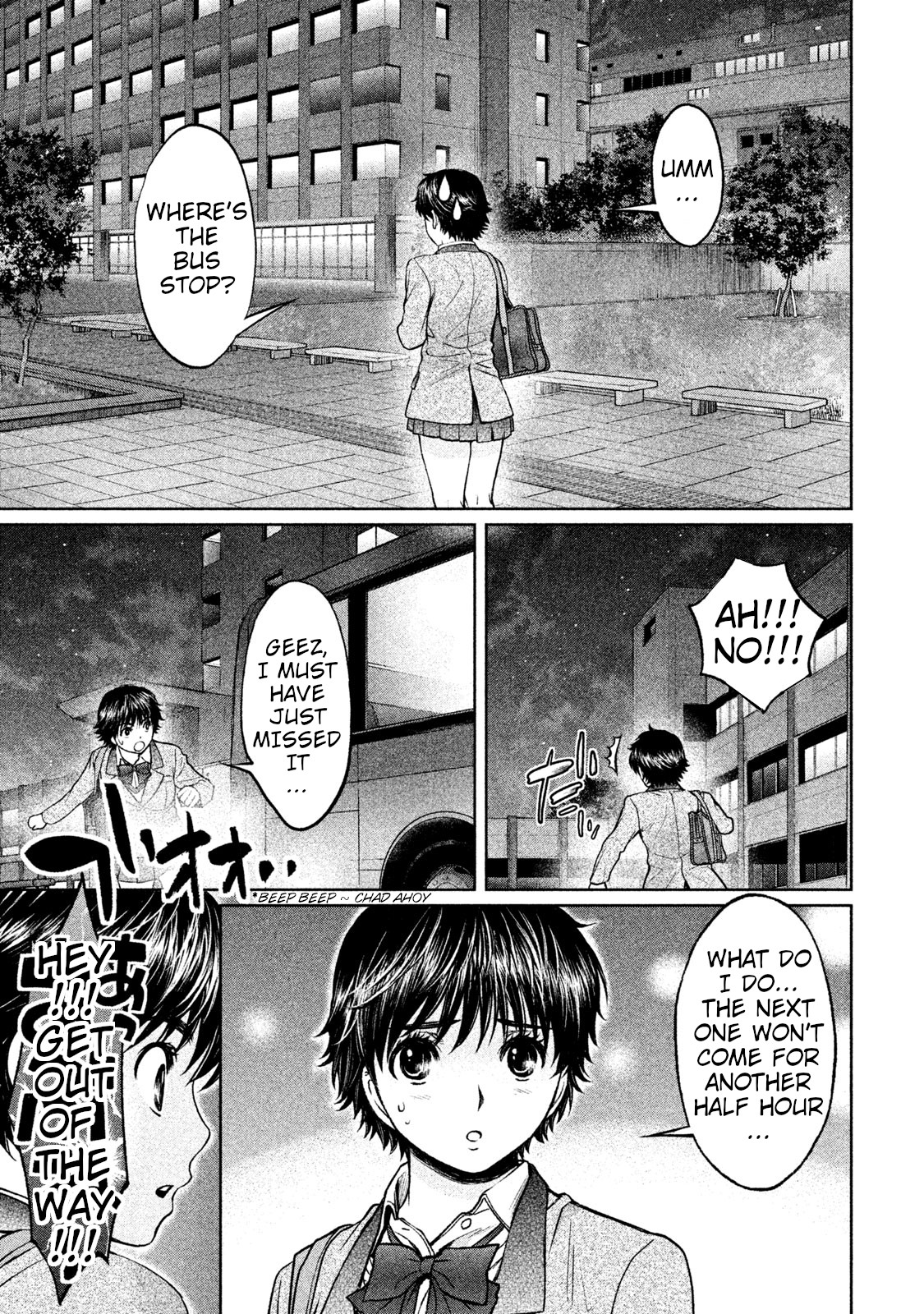 Hantsu x Trash Chapter 167 - Page 14