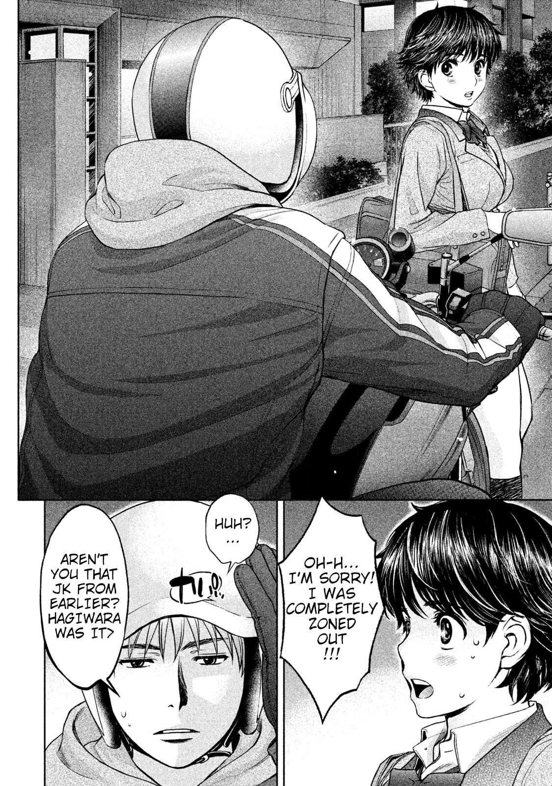 Hantsu x Trash Chapter 167 - Page 15