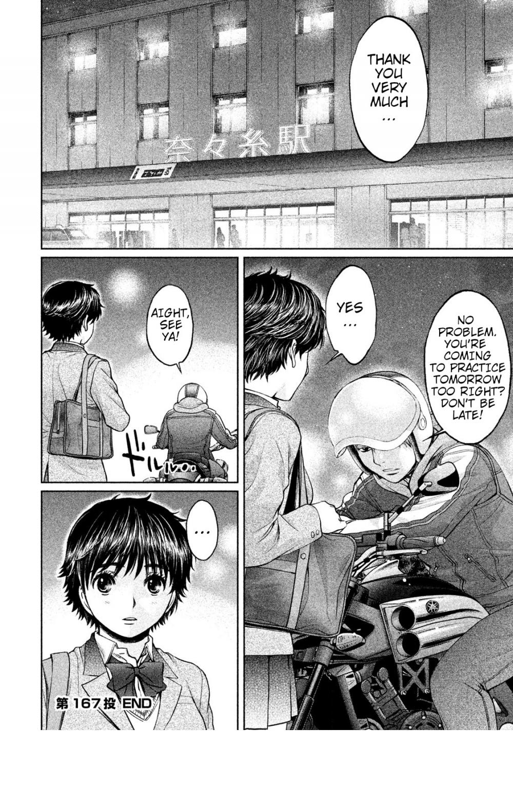Hantsu x Trash Chapter 167 - Page 17