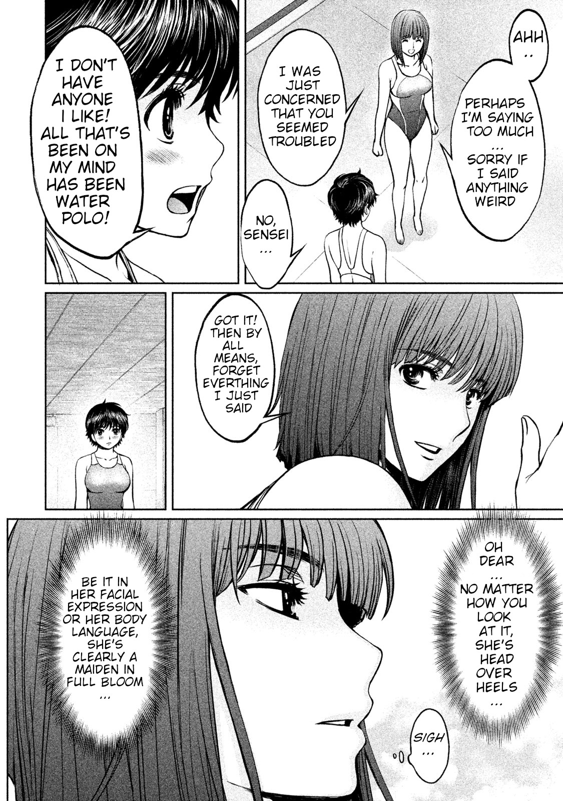 Hantsu x Trash Chapter 167 - Page 3