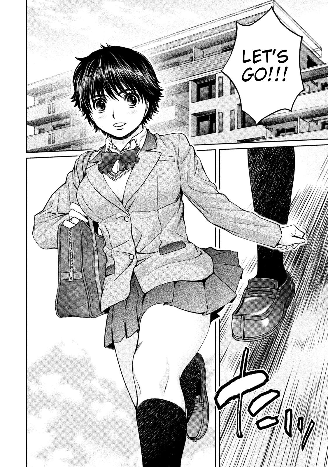 Hantsu x Trash Chapter 167 - Page 5