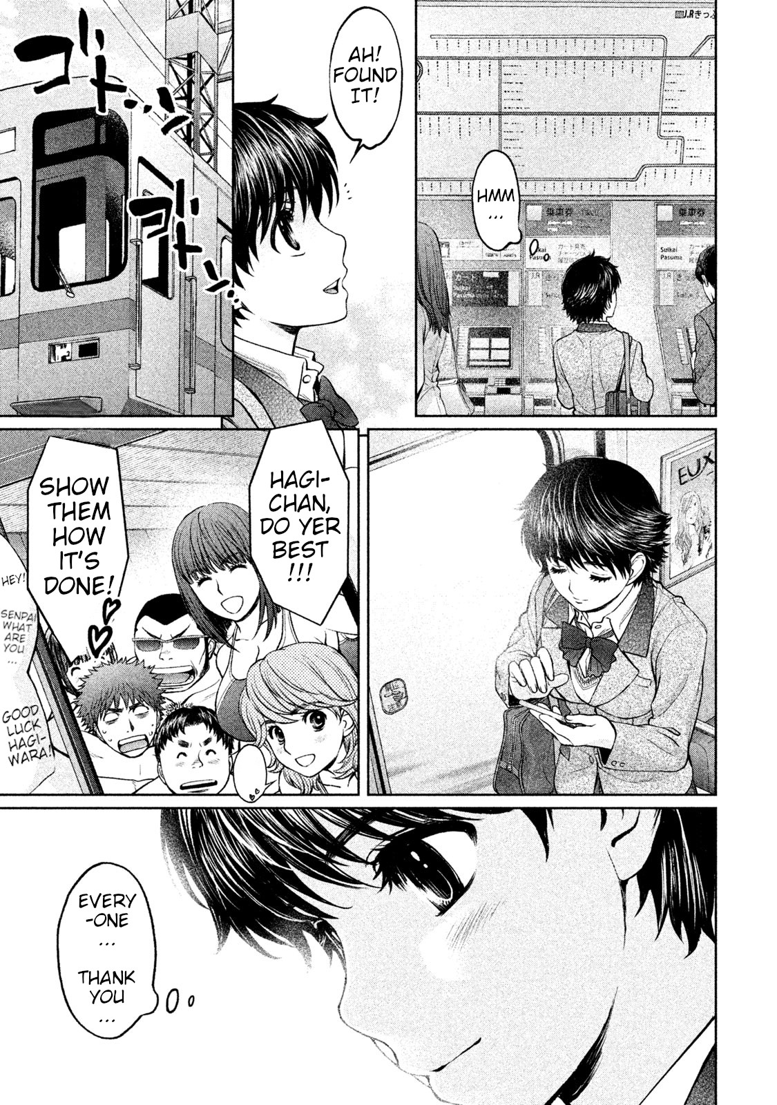 Hantsu x Trash Chapter 167 - Page 6