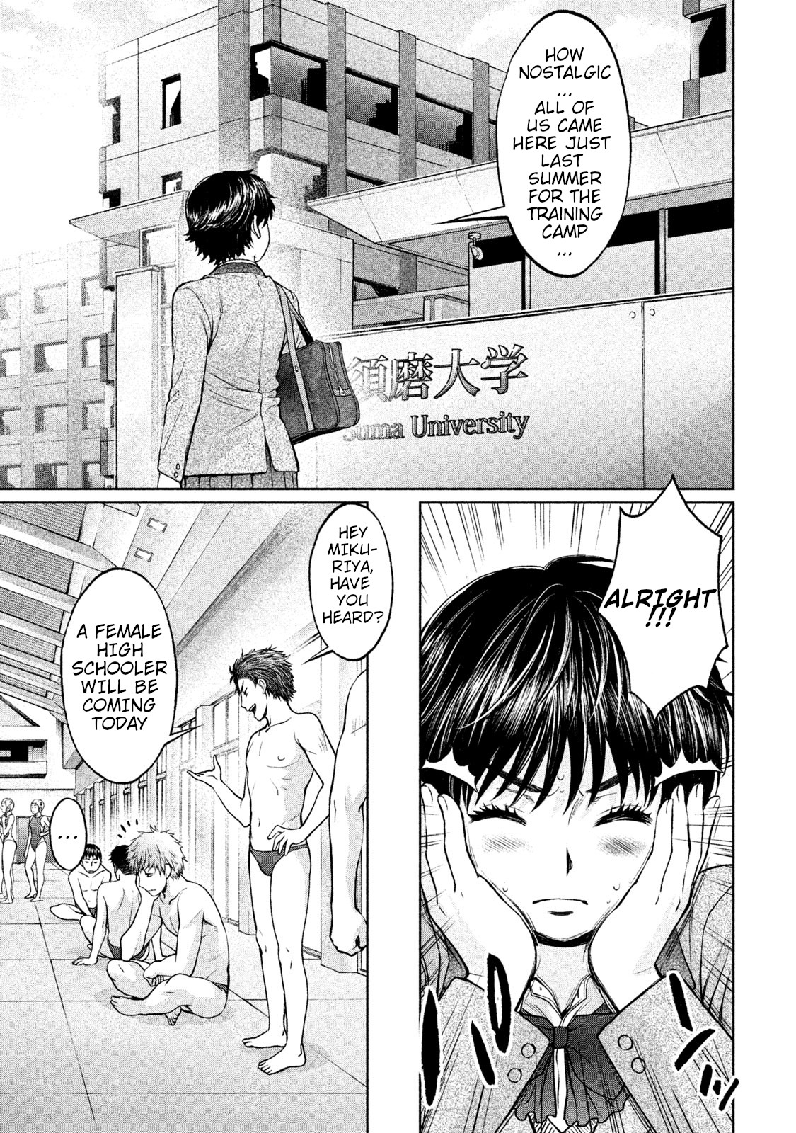 Hantsu x Trash Chapter 167 - Page 8