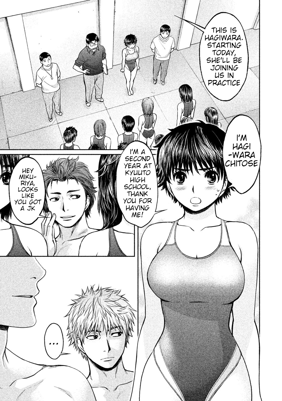 Hantsu x Trash Chapter 167 - Page 10