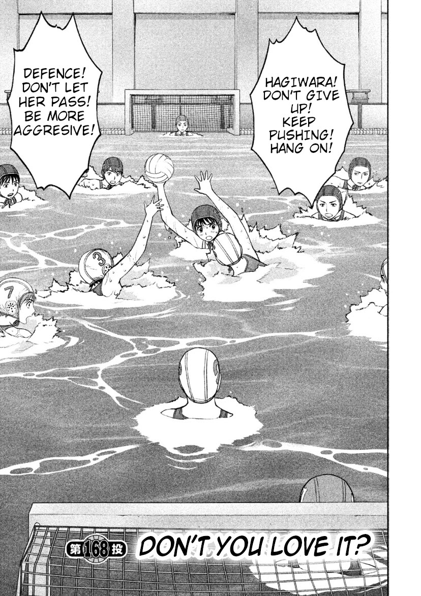 Hantsu x Trash Chapter 168 - Page 2