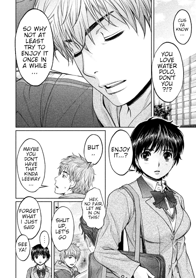 Hantsu x Trash Chapter 168 - Page 11