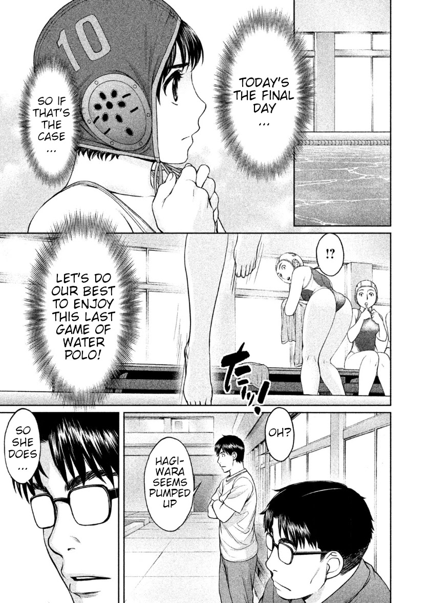 Hantsu x Trash Chapter 168 - Page 12