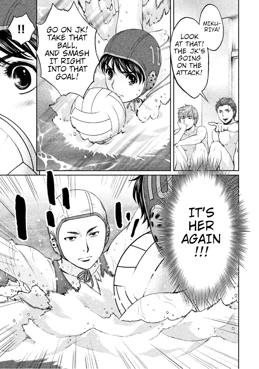 Hantsu x Trash Chapter 168 - Page 14