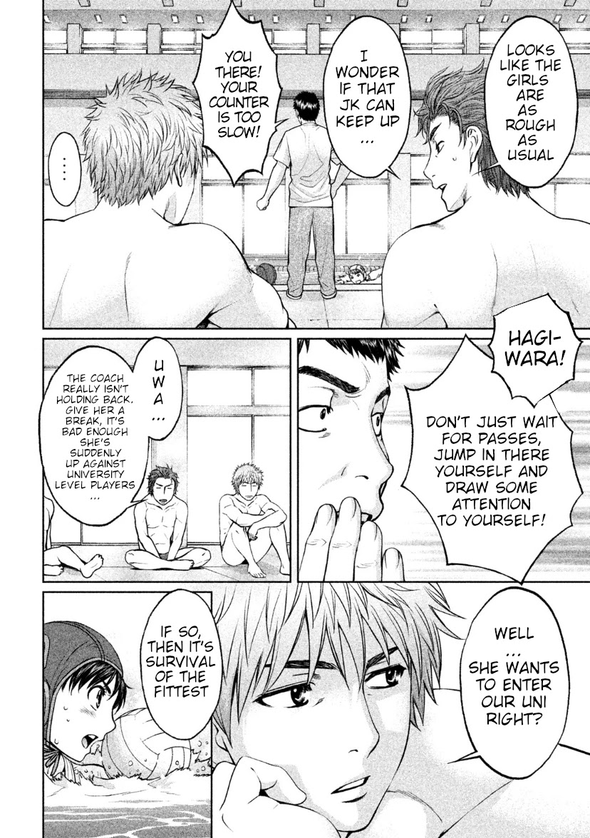 Hantsu x Trash Chapter 168 - Page 3