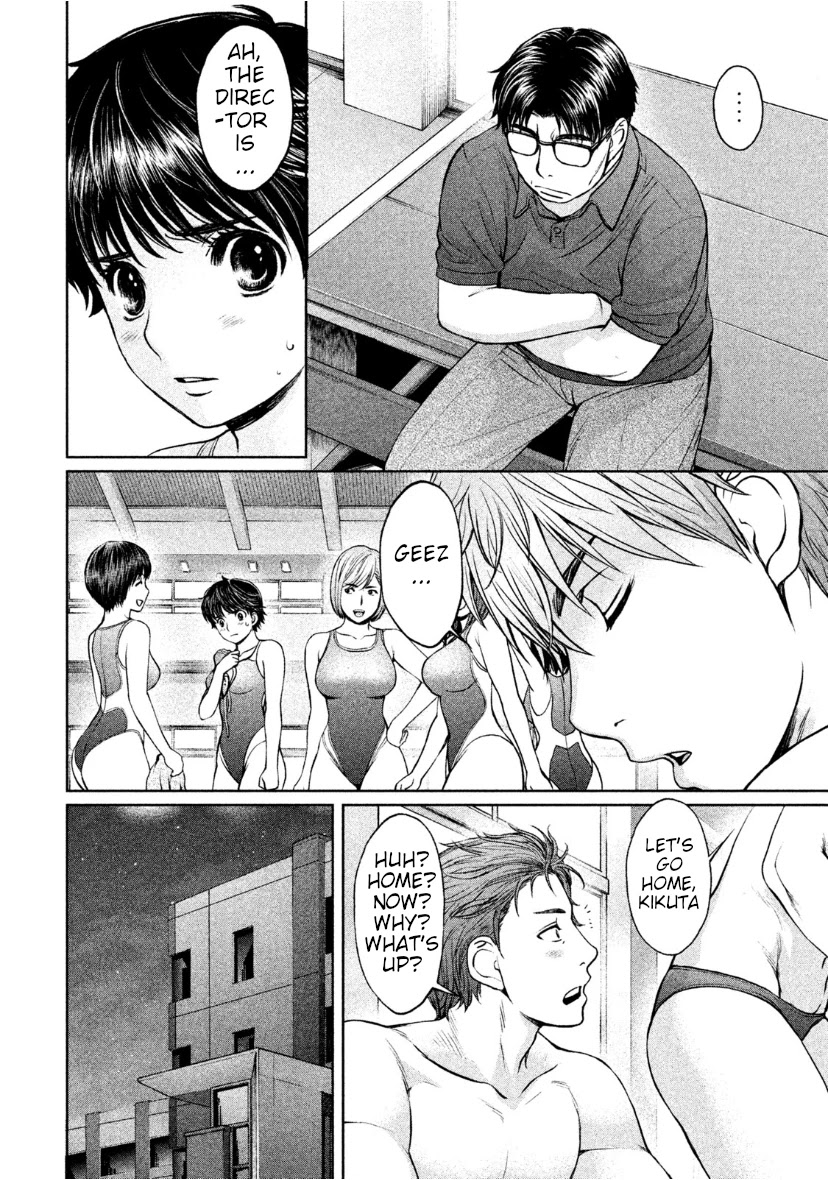 Hantsu x Trash Chapter 168 - Page 7