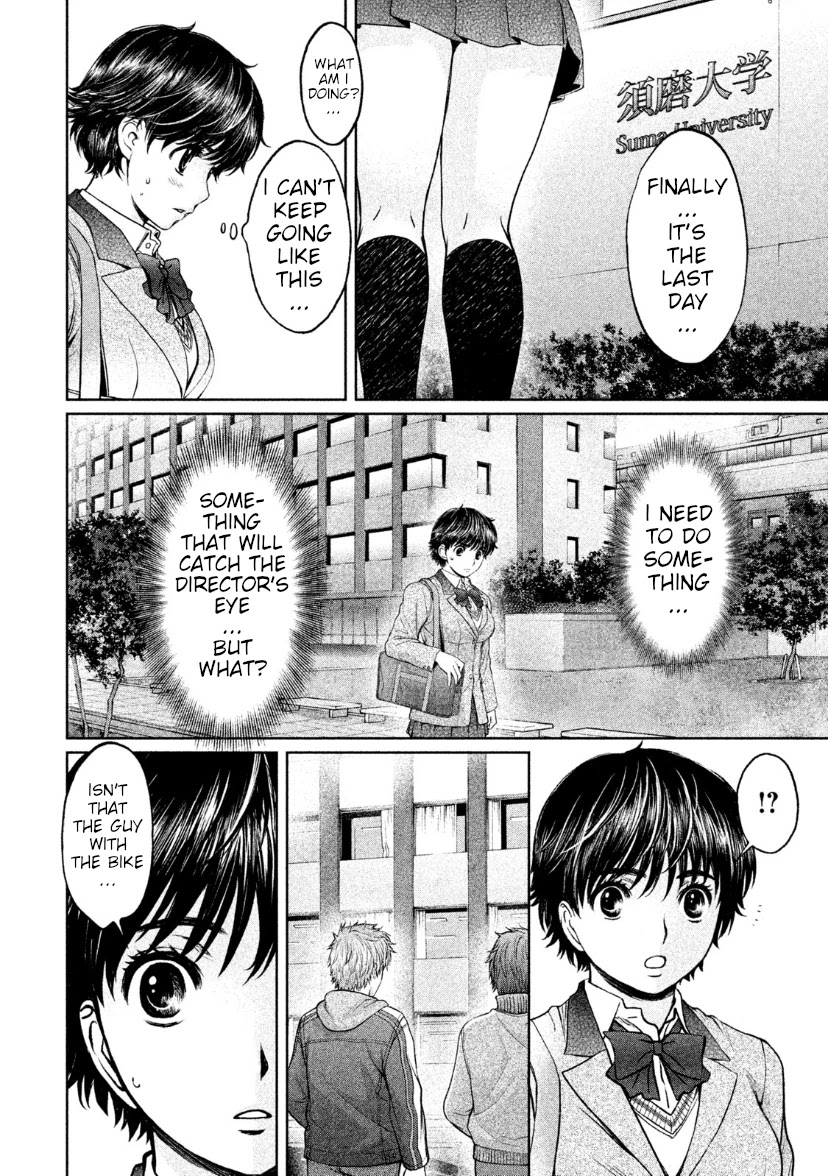 Hantsu x Trash Chapter 168 - Page 9