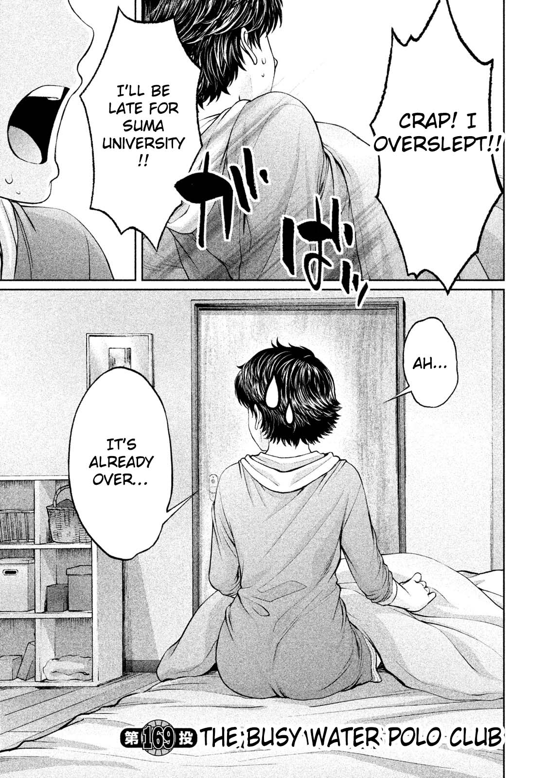 Hantsu x Trash Chapter 169 - Page 2