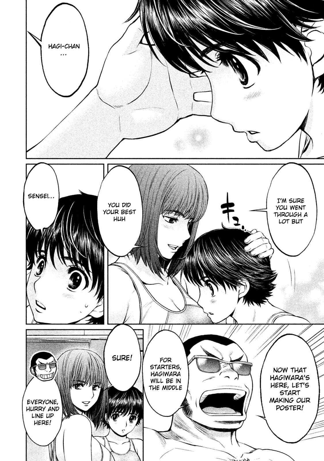 Hantsu x Trash Chapter 169 - Page 13