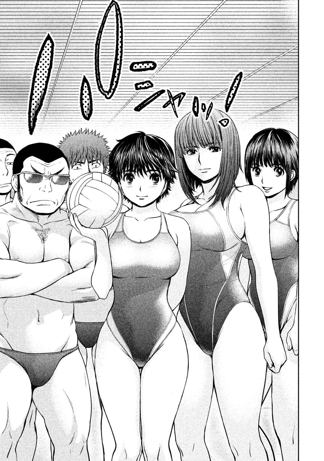 Hantsu x Trash Chapter 169 - Page 14