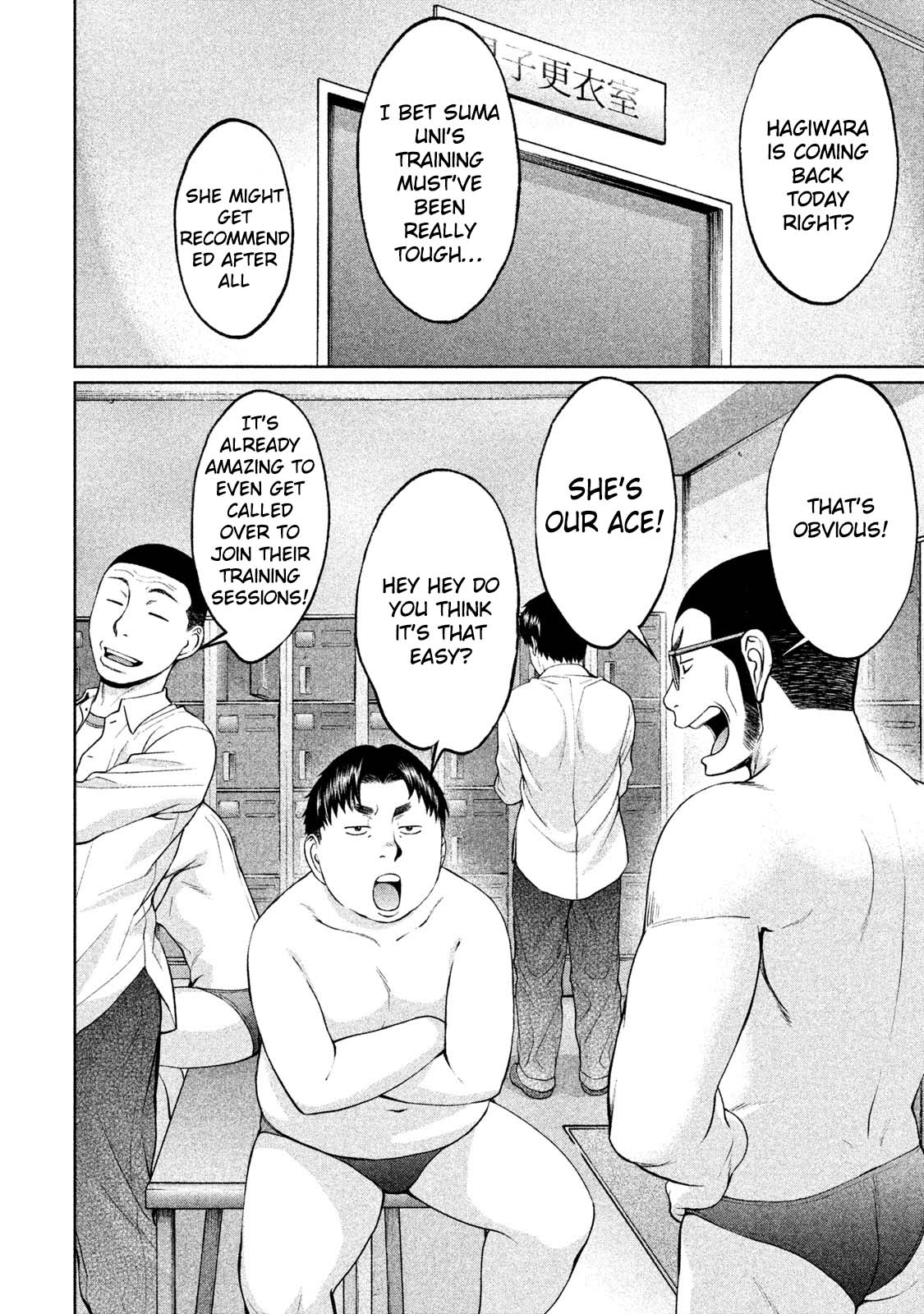 Hantsu x Trash Chapter 169 - Page 3