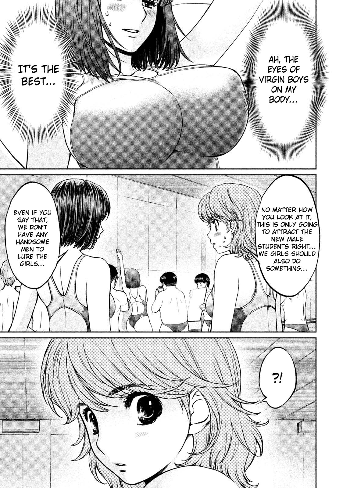 Hantsu x Trash Chapter 169 - Page 8