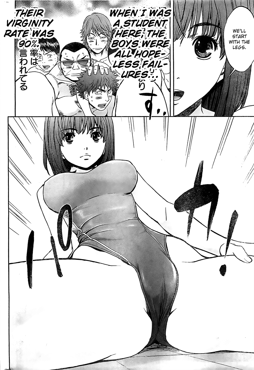 Hantsu x Trash Chapter 17 - Page 13