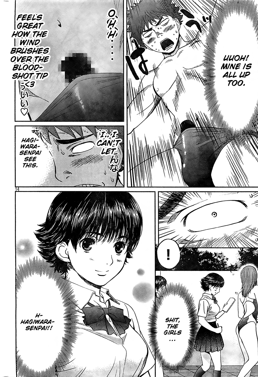 Hantsu x Trash Chapter 17 - Page 15