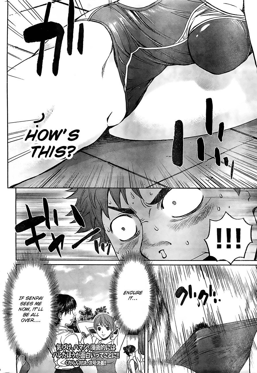 Hantsu x Trash Chapter 17 - Page 17
