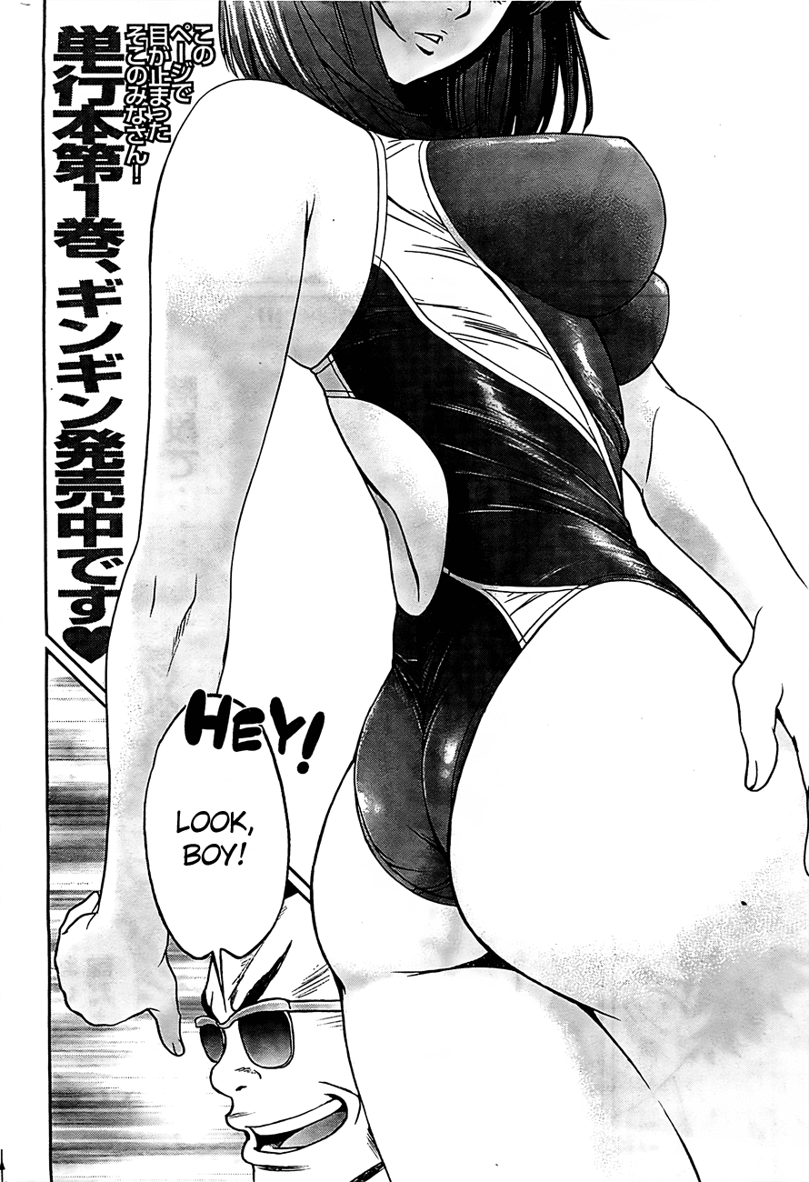 Hantsu x Trash Chapter 17 - Page 3