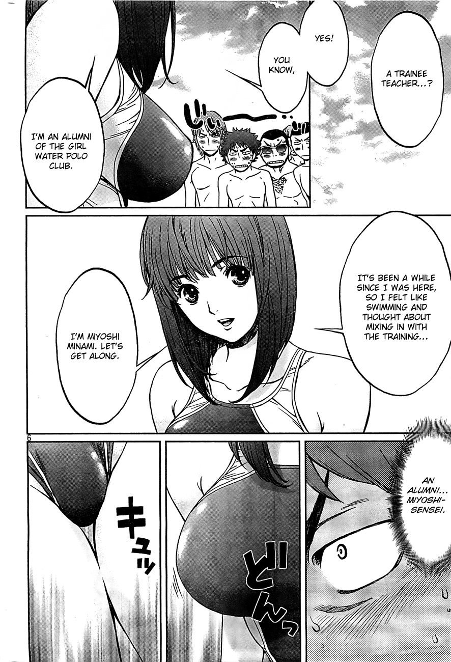 Hantsu x Trash Chapter 17 - Page 7