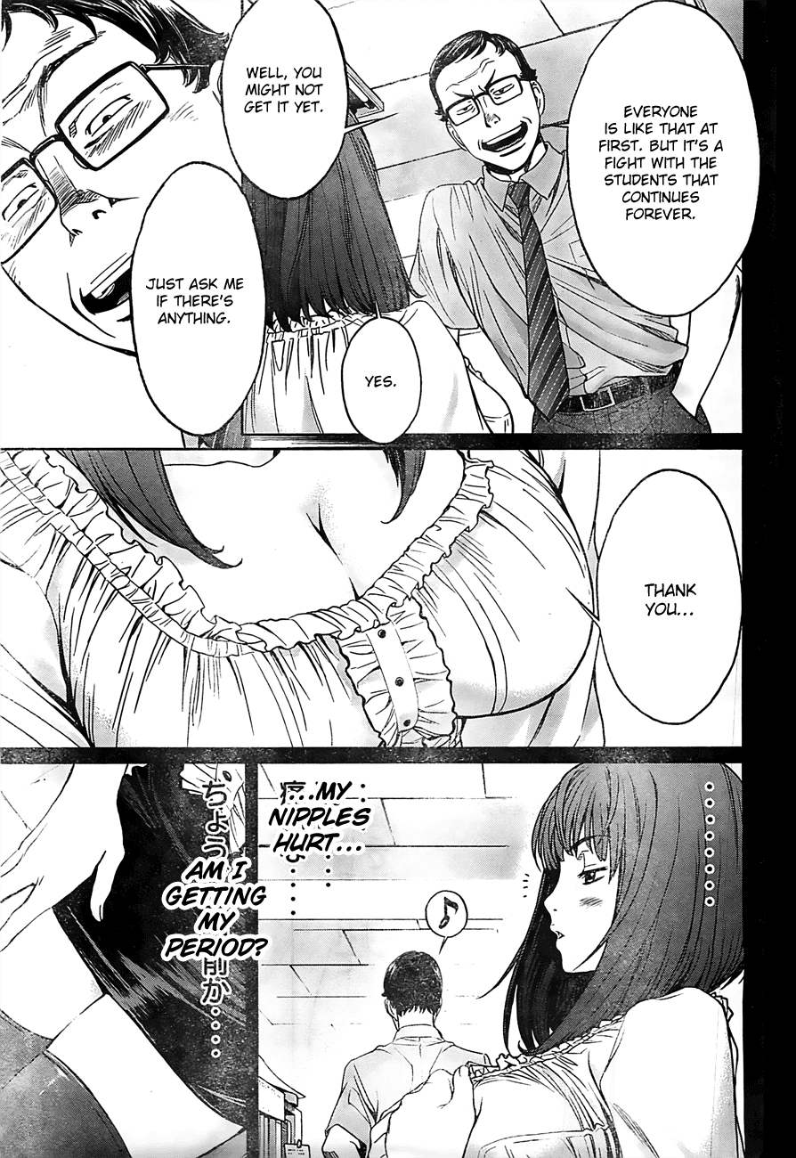 Hantsu x Trash Chapter 17 - Page 10