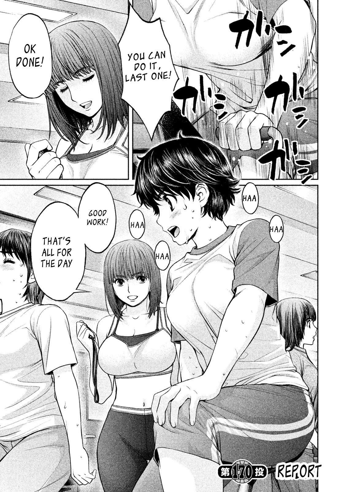 Hantsu x Trash Chapter 170 - Page 2