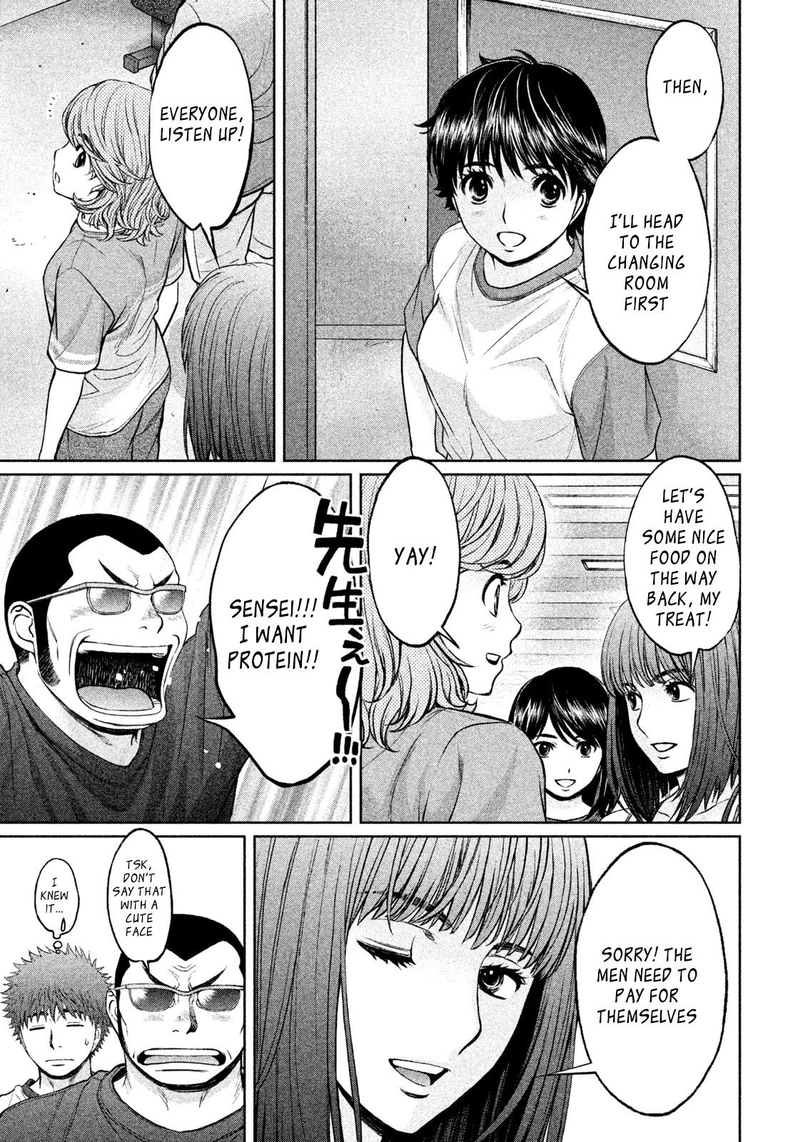 Hantsu x Trash Chapter 170 - Page 12