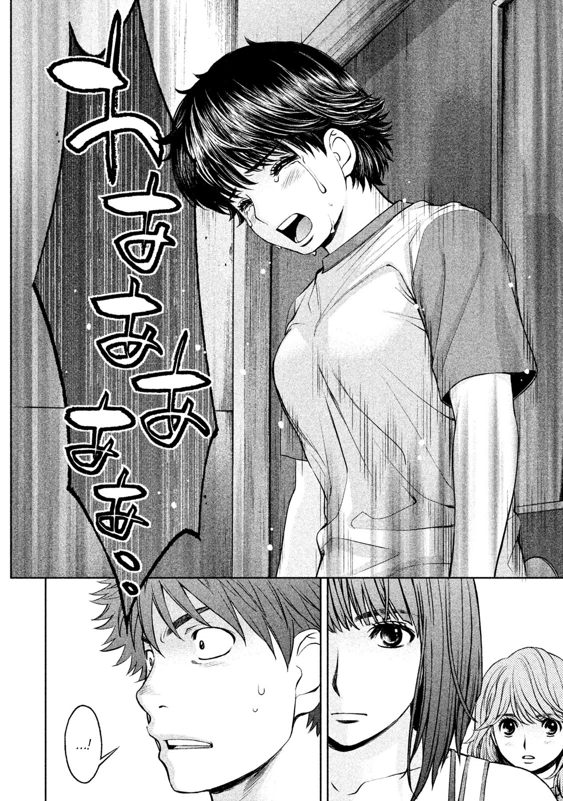 Hantsu x Trash Chapter 170 - Page 15