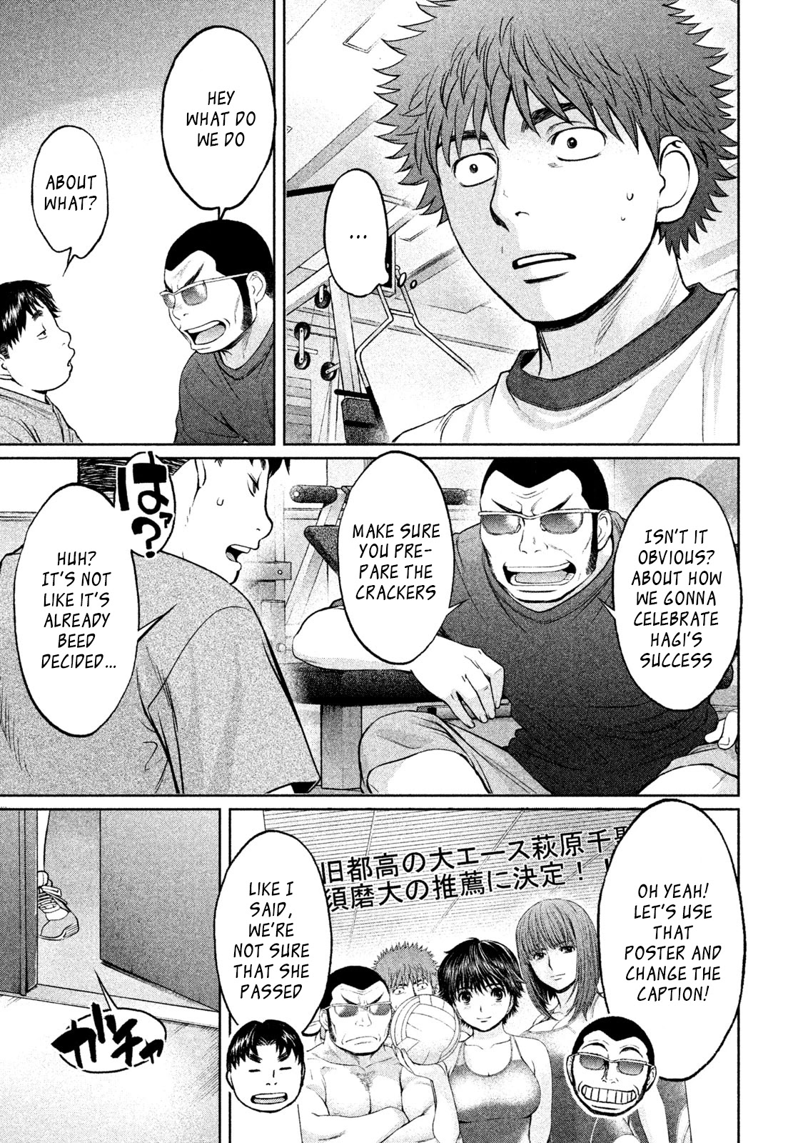 Hantsu x Trash Chapter 170 - Page 4