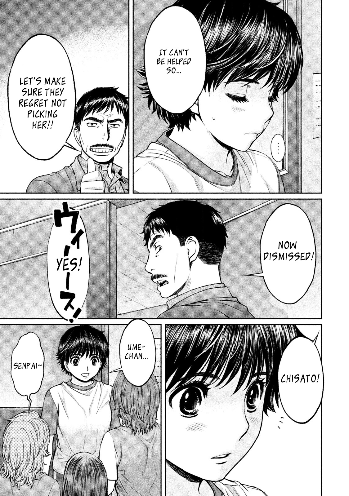 Hantsu x Trash Chapter 170 - Page 10