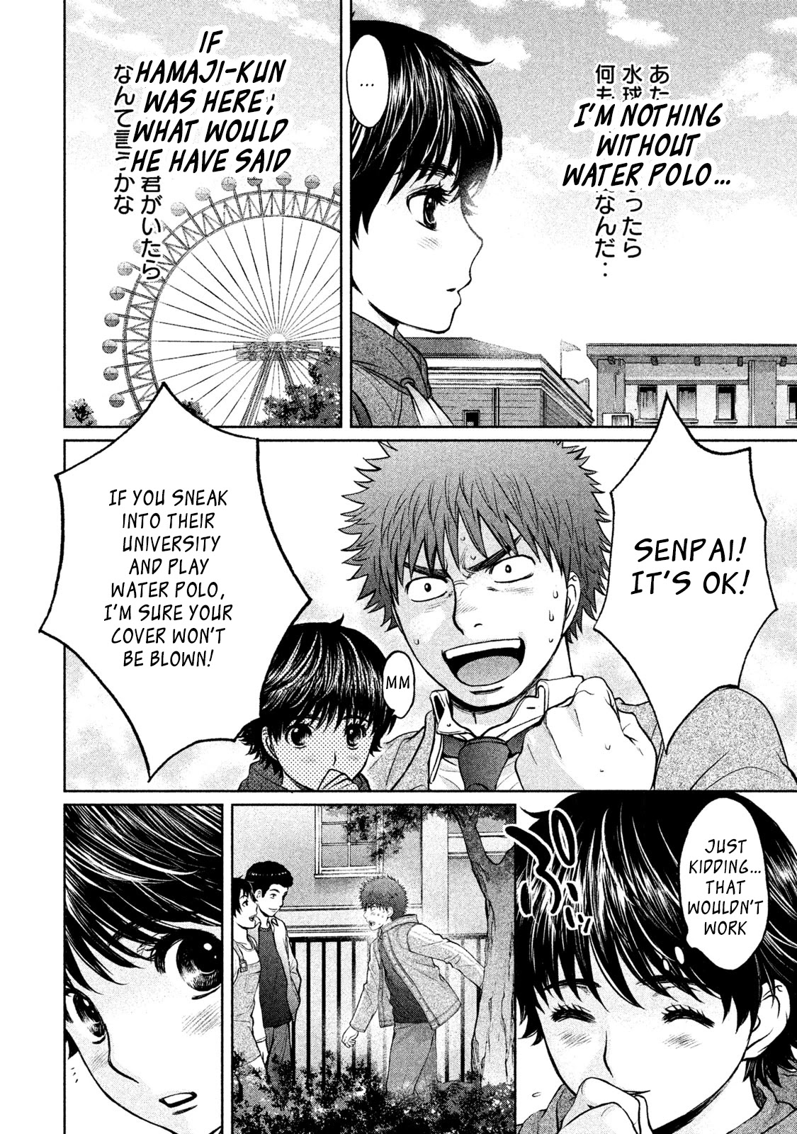 Hantsu x Trash Chapter 171 - Page 11