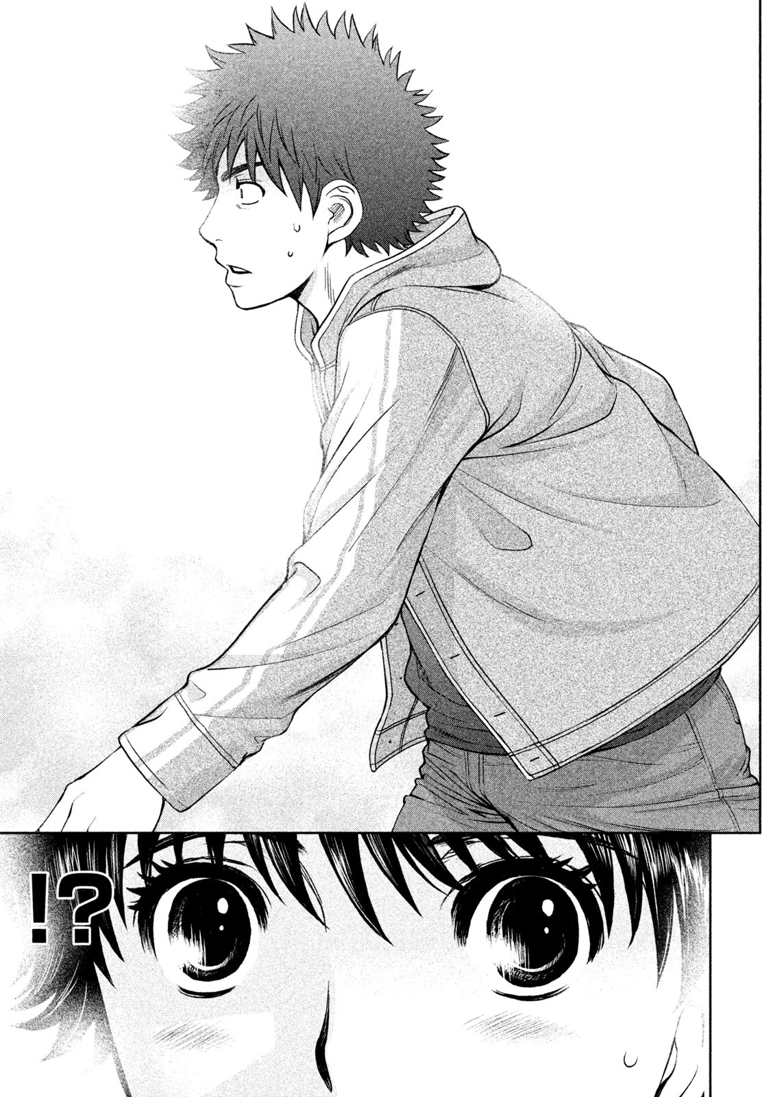 Hantsu x Trash Chapter 171 - Page 12