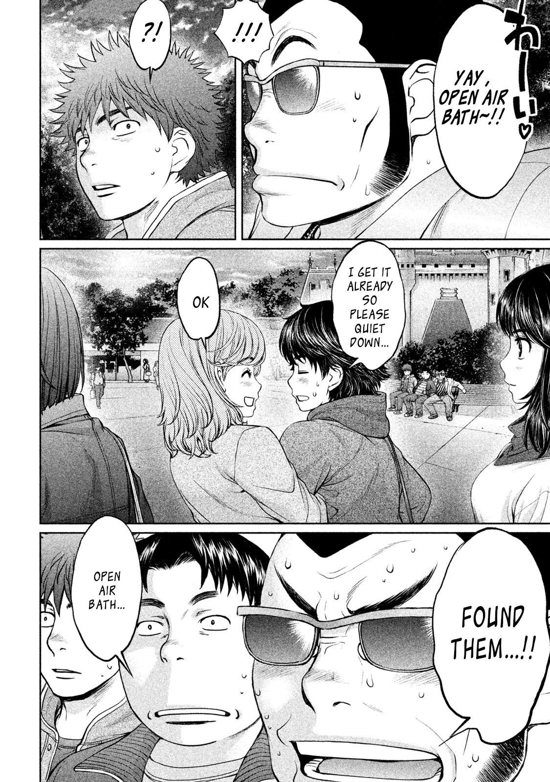 Hantsu x Trash Chapter 171 - Page 15