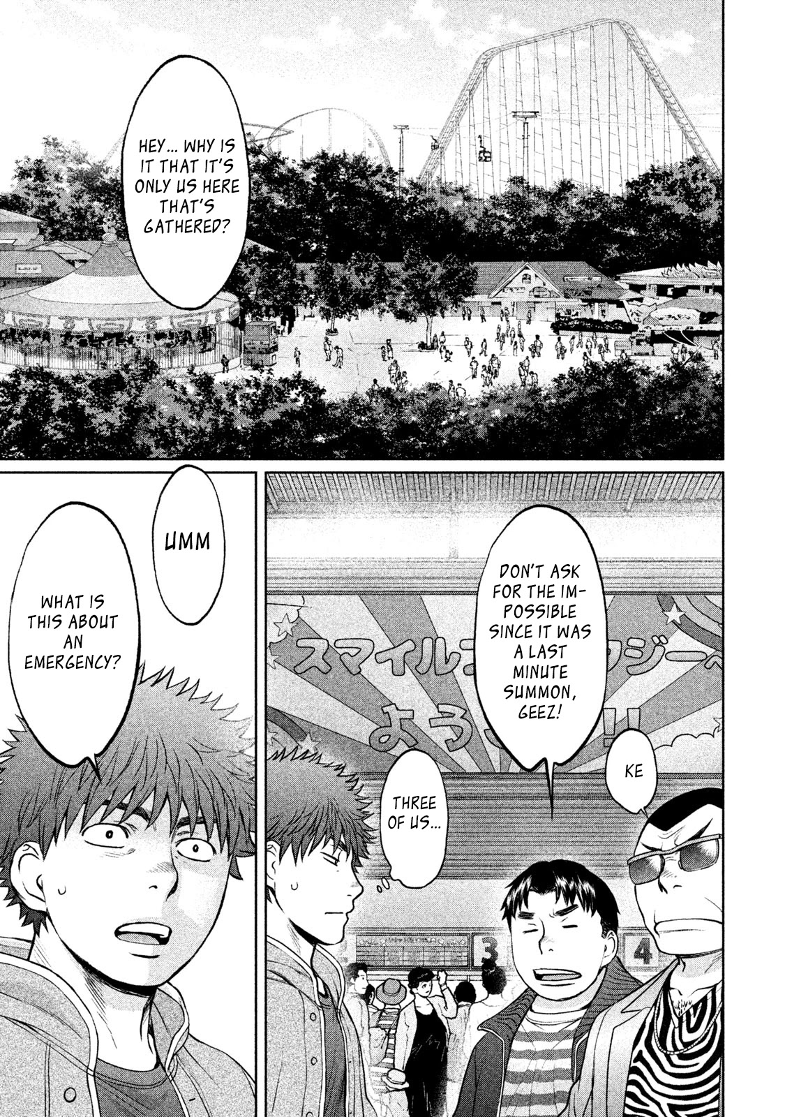 Hantsu x Trash Chapter 171 - Page 6