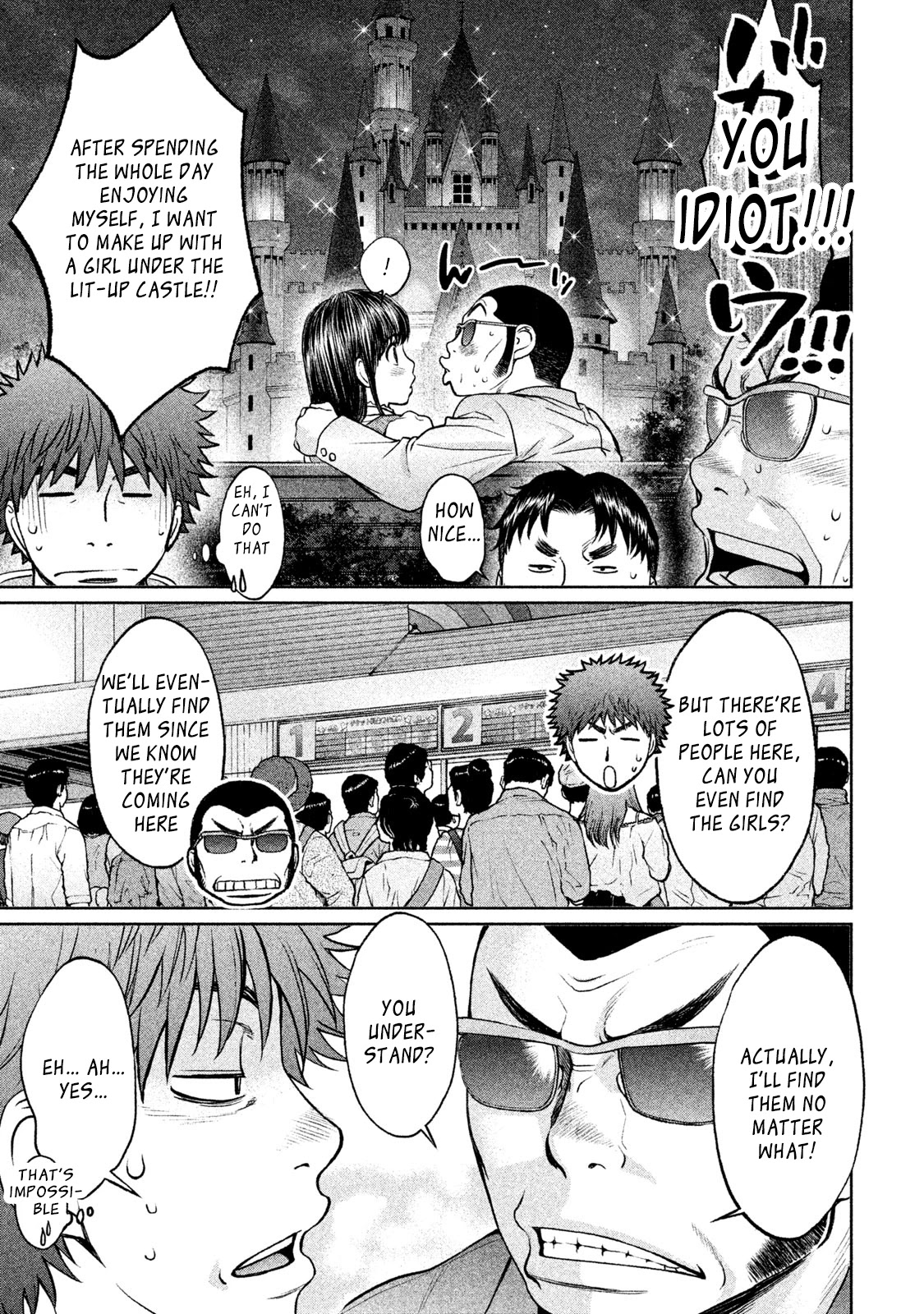 Hantsu x Trash Chapter 171 - Page 8