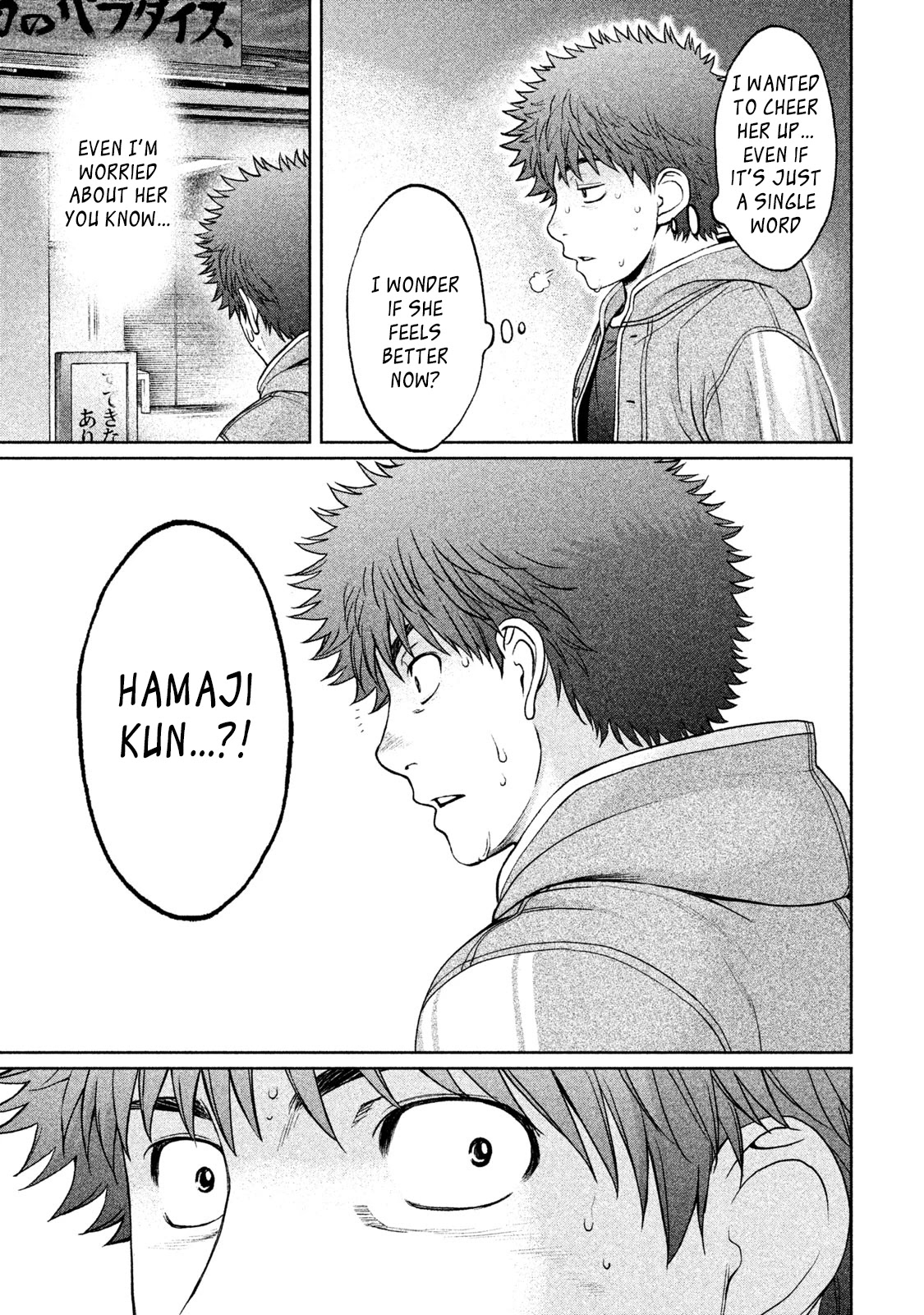 Hantsu x Trash Chapter 172 - Page 12