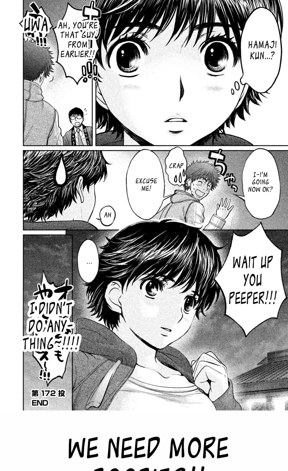 Hantsu x Trash Chapter 172 - Page 17