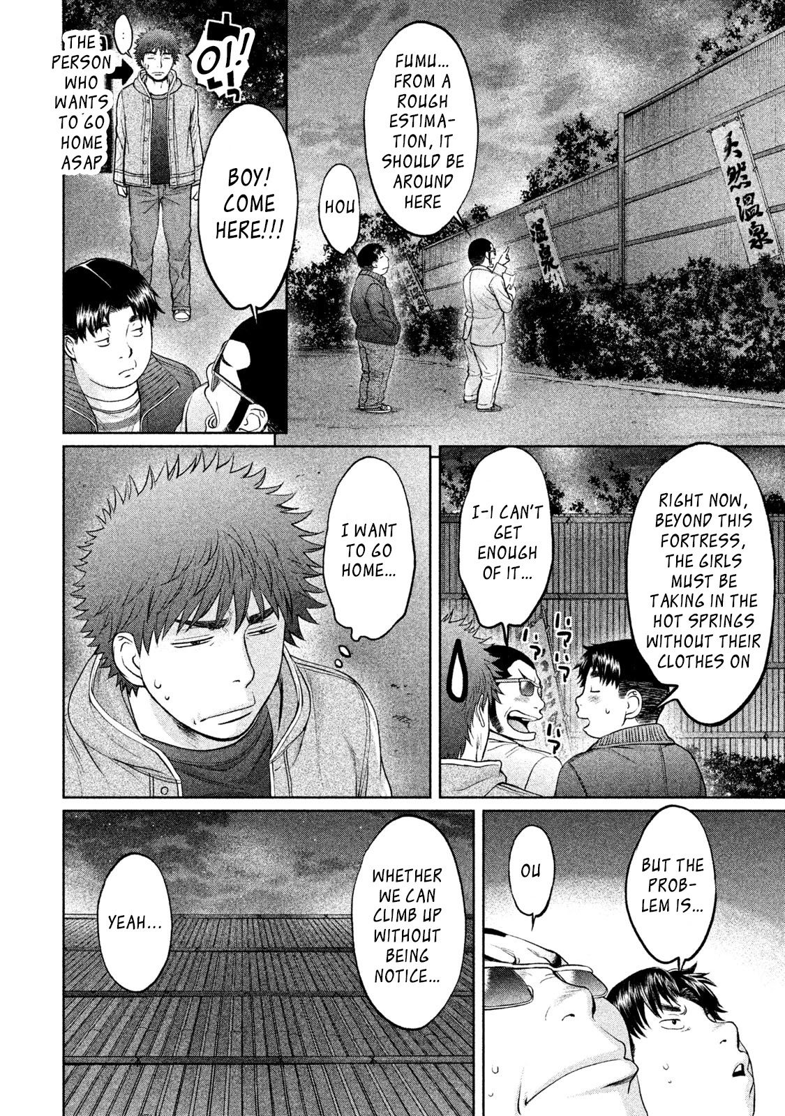 Hantsu x Trash Chapter 172 - Page 3