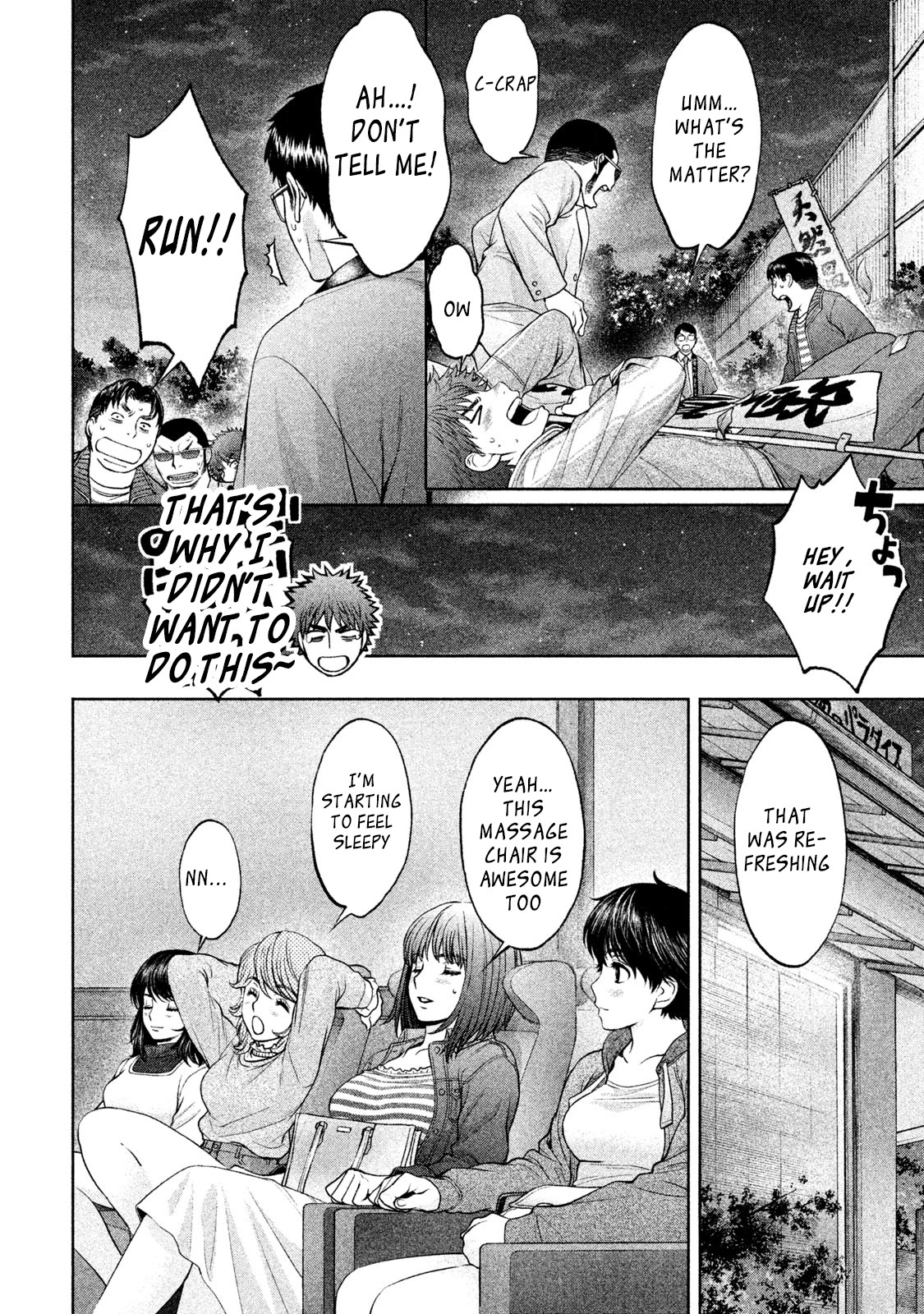 Hantsu x Trash Chapter 172 - Page 7