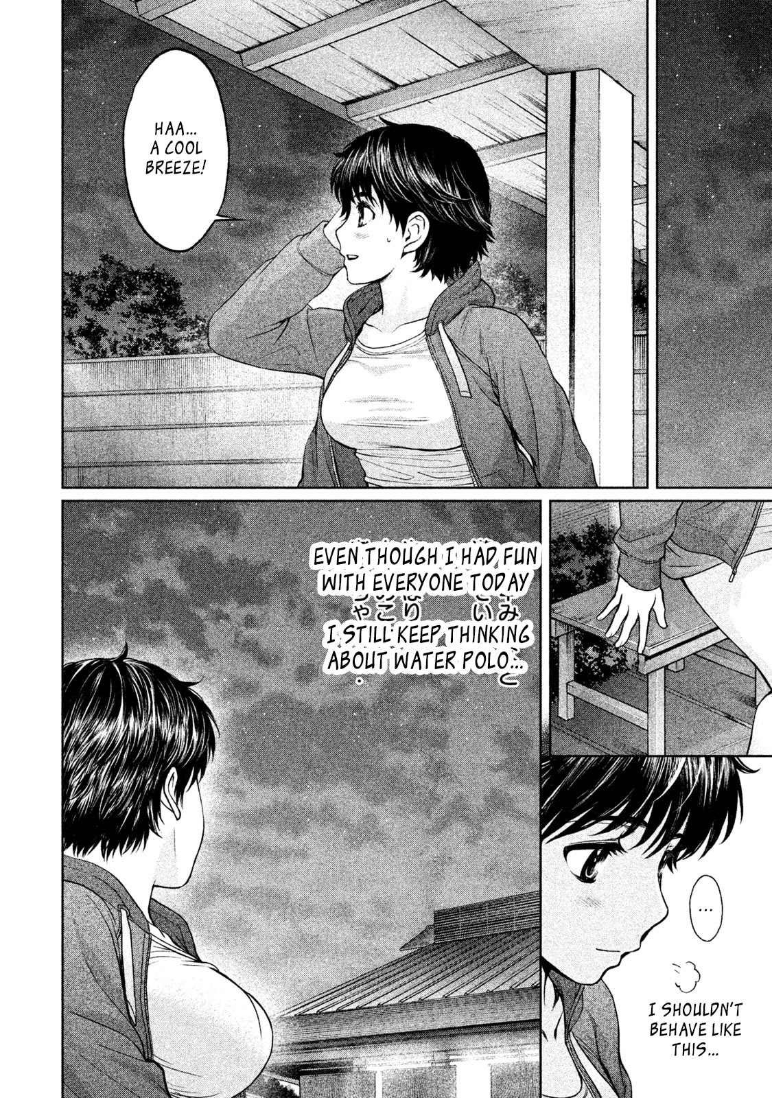 Hantsu x Trash Chapter 172 - Page 9