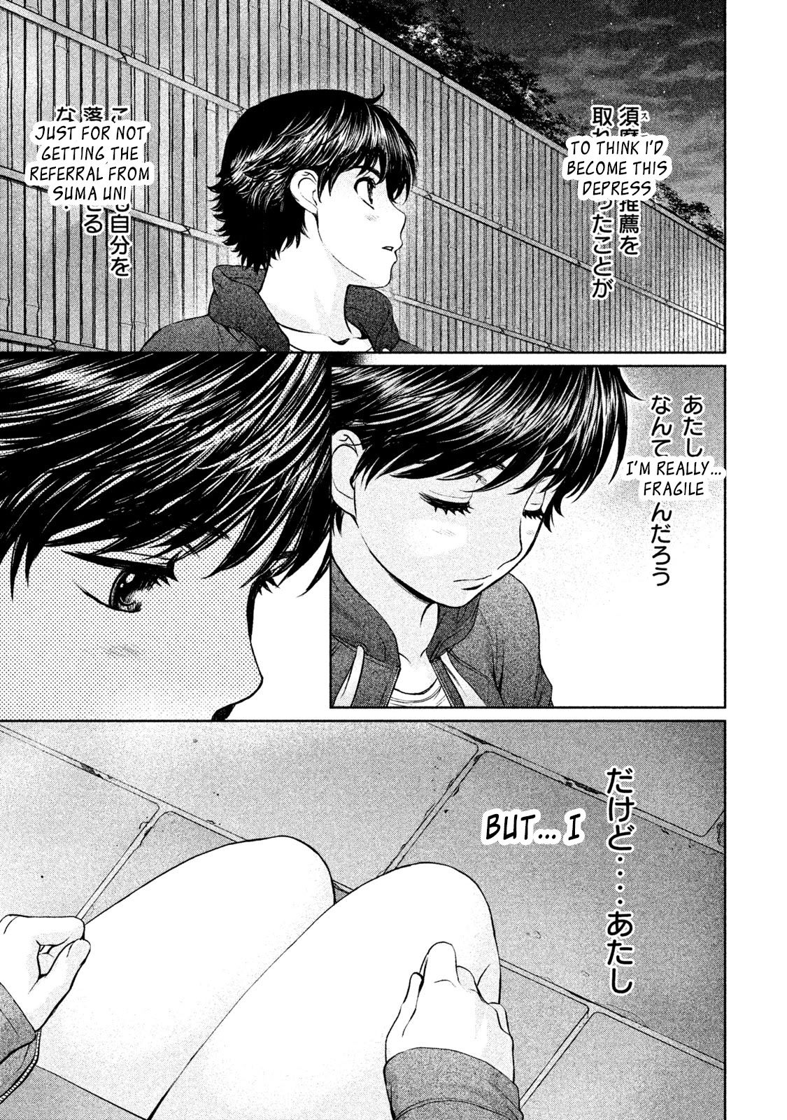 Hantsu x Trash Chapter 172 - Page 10