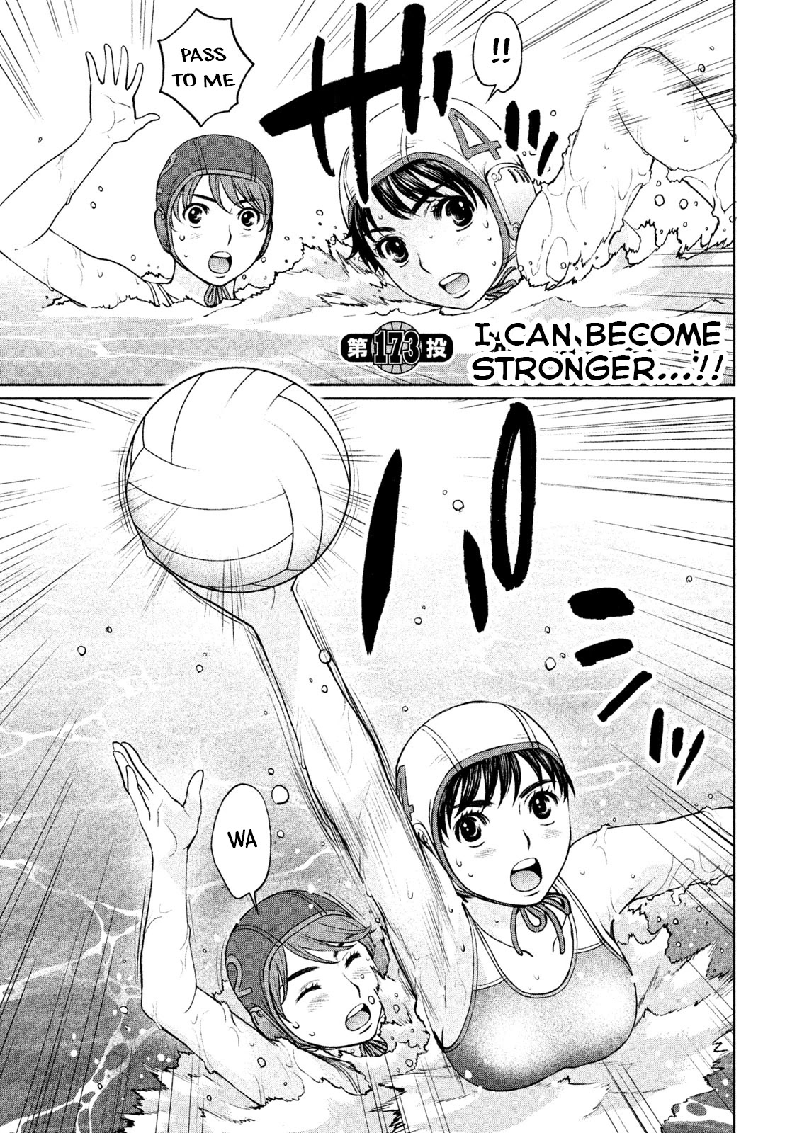 Hantsu x Trash Chapter 173 - Page 2